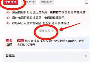 188金宝搏官网无法提现截图1