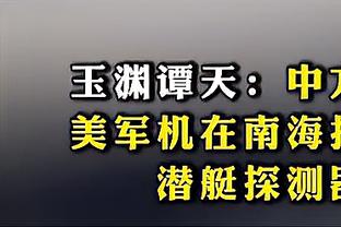 英超积分榜：利物浦3分领跑，维拉、曼城、阿森纳紧随其后